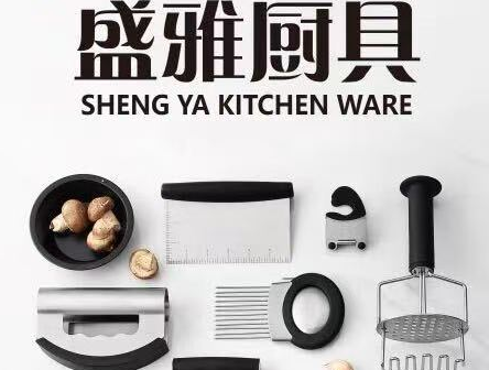 盛雅厨具以专业连接世界：完善全球营销网络，让盛雅厨具用品走向世界。